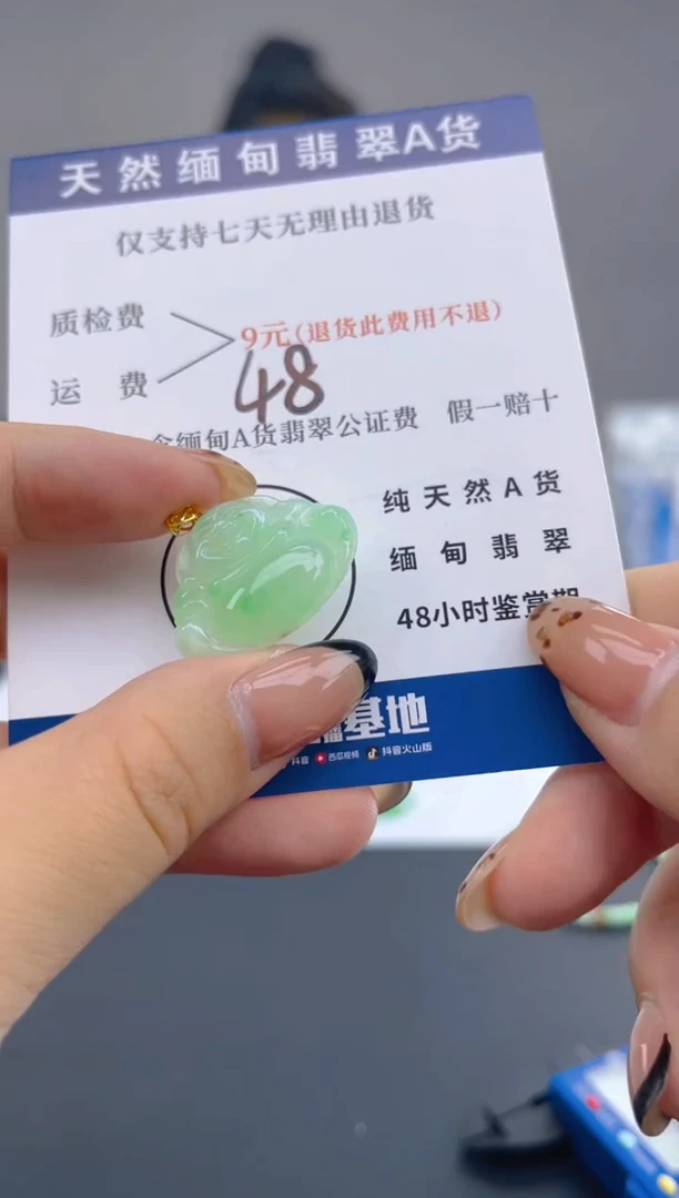 颈饰18K金镶嵌翡翠纯天然缅甸翡翠A货