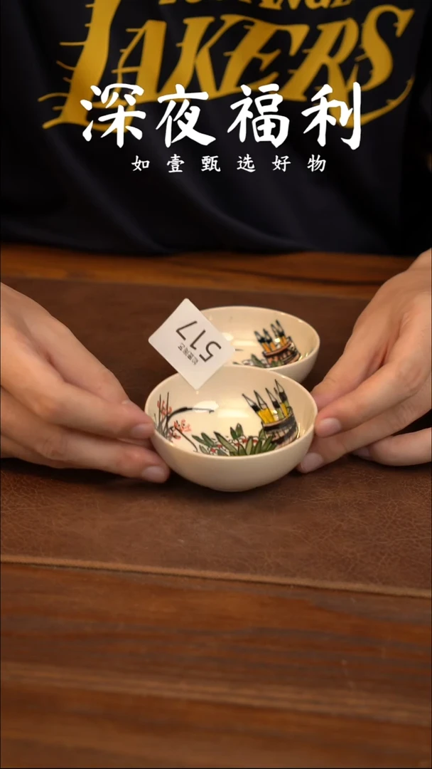 如壹陶艺甄选好物同款一个