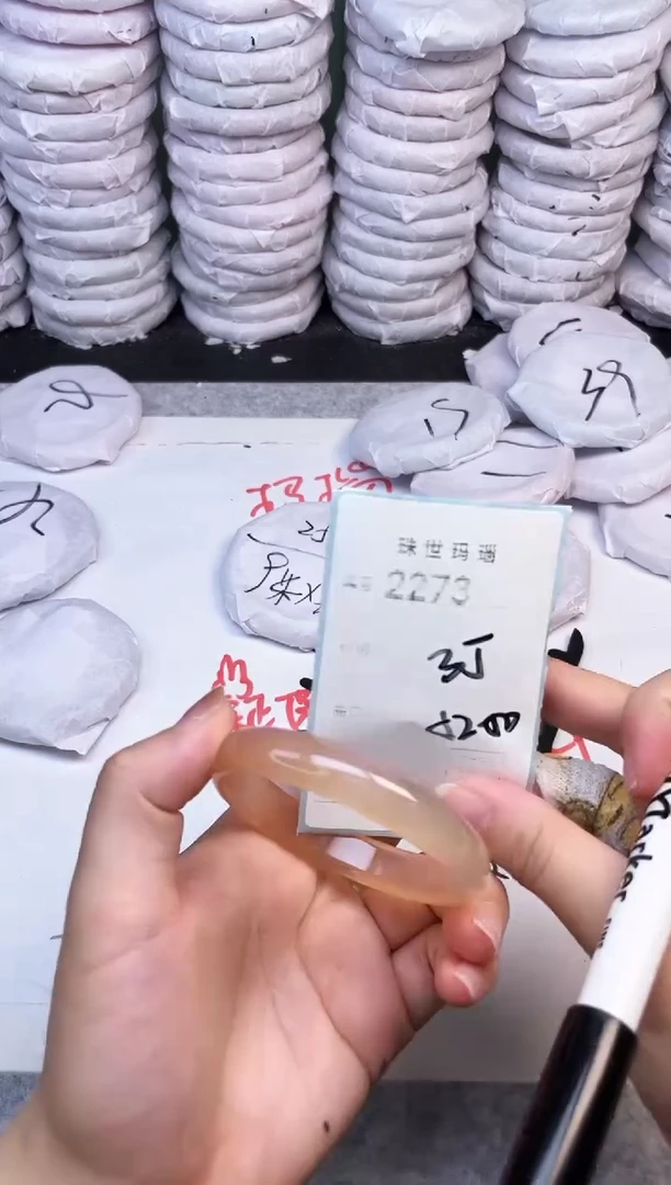 手镯玛瑙/玉髓未镶嵌2273