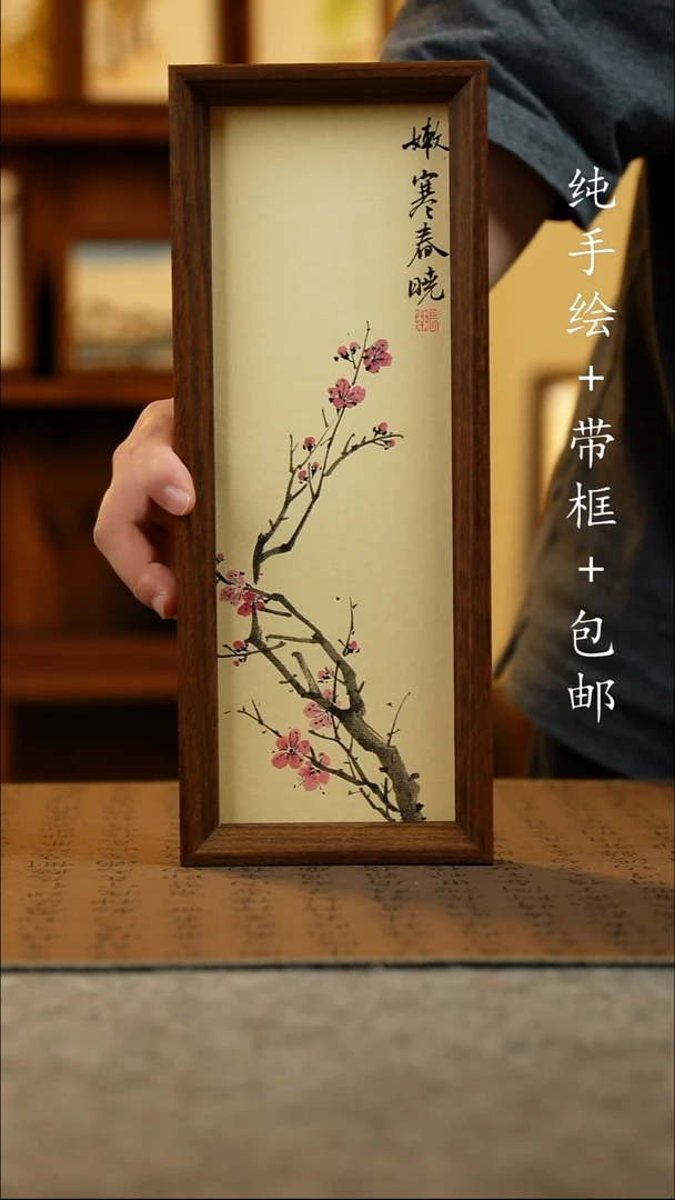 国画12.5*31.5原创国风国画
