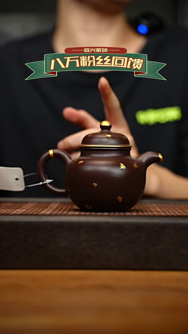 茶壶紫砂宜兴原矿 紫砂手工紫砂壶容量200cc