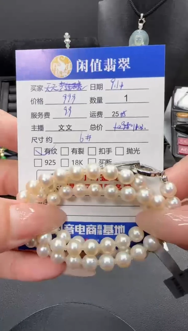 颈饰银S925镶嵌海水珍珠天*珍珠项链