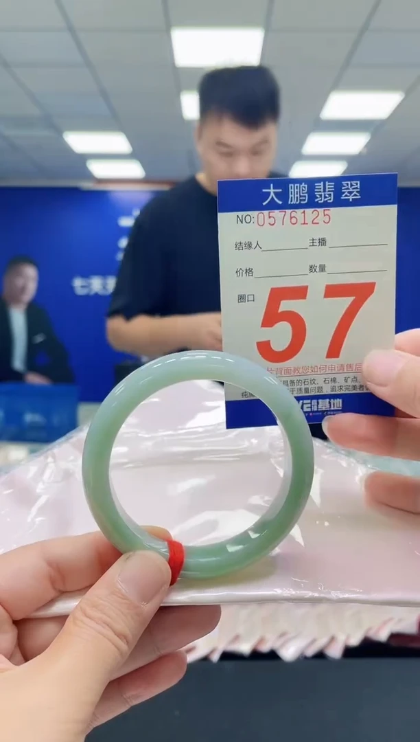 未镶嵌手镯翡翠AAAAAAAAAAAAAAAAAA