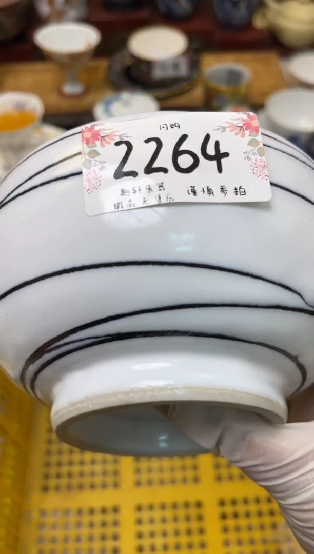 【闪购商品】轩轩瓷器 闪购类型 定向 泉州