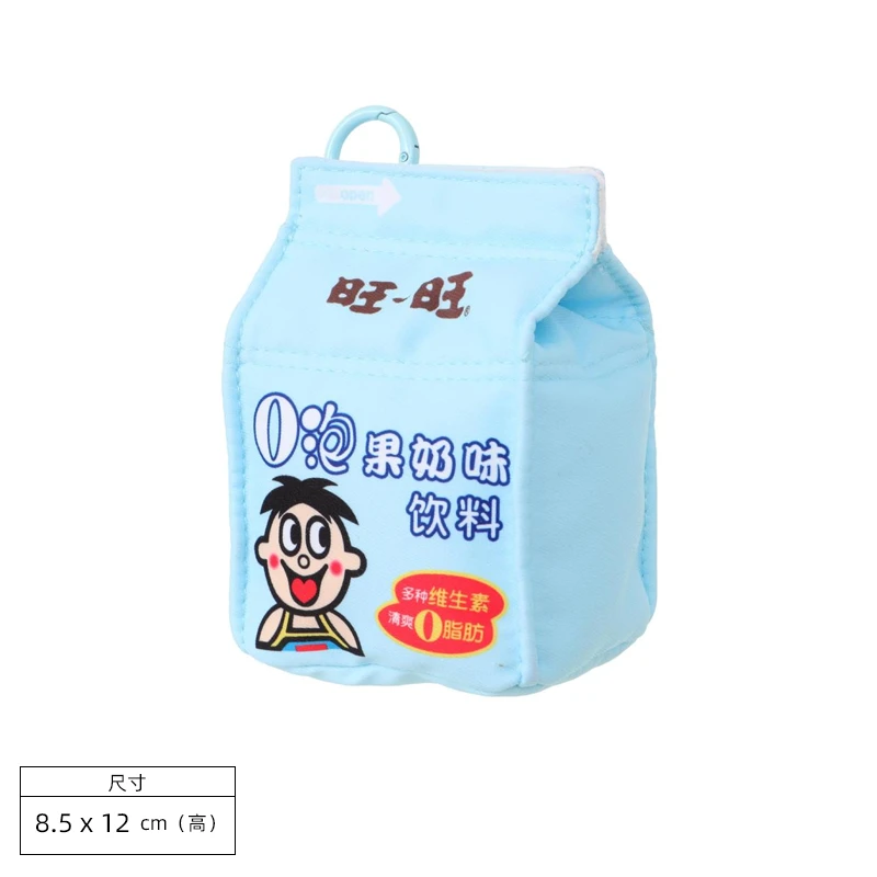 旺旺如意系列牛奶盒零钱包（蓝色）