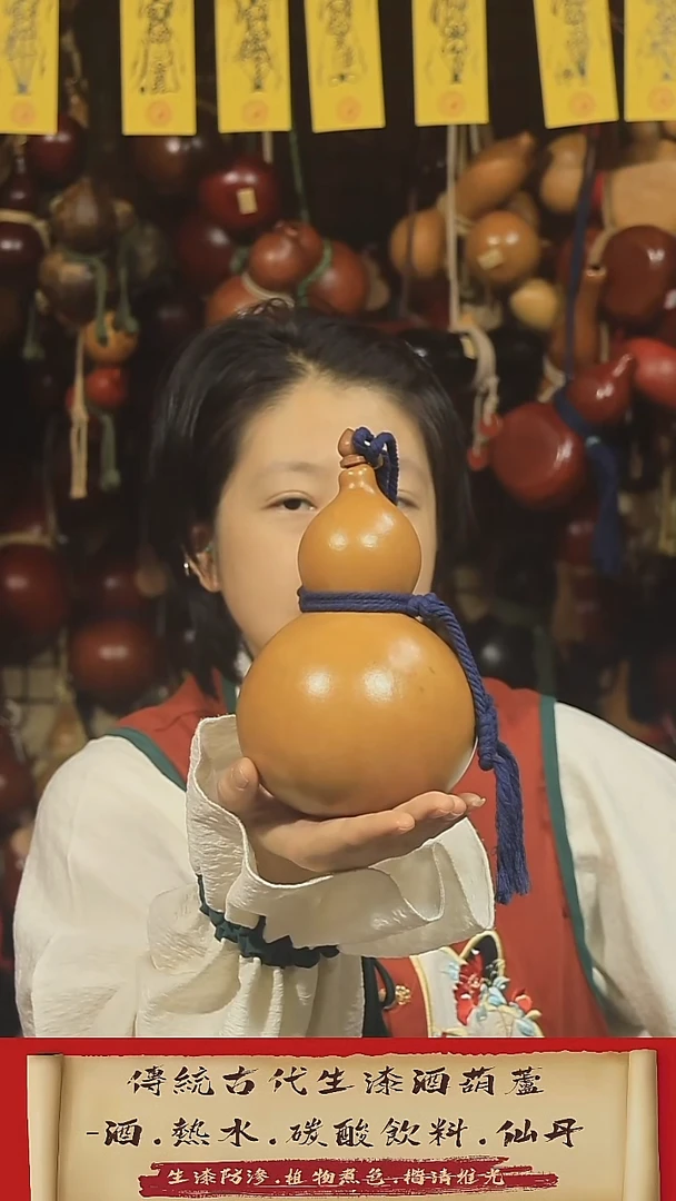 直播链接酒葫芦5