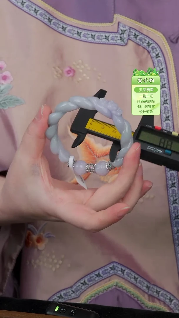 颈饰未镶嵌翡翠54/55/7826