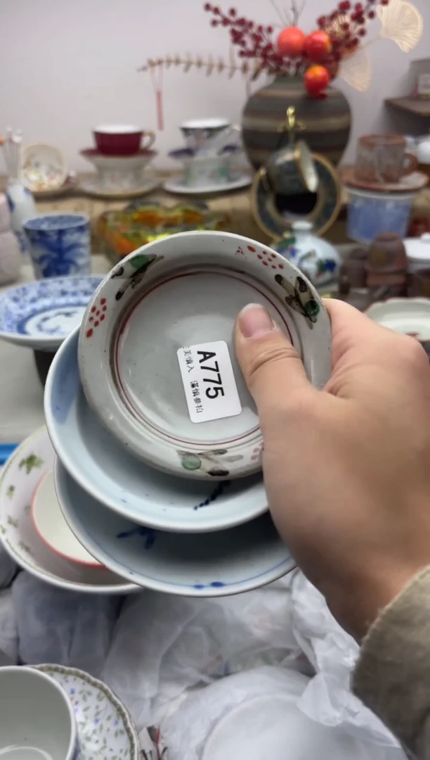 【闪购商品】碟775A...........