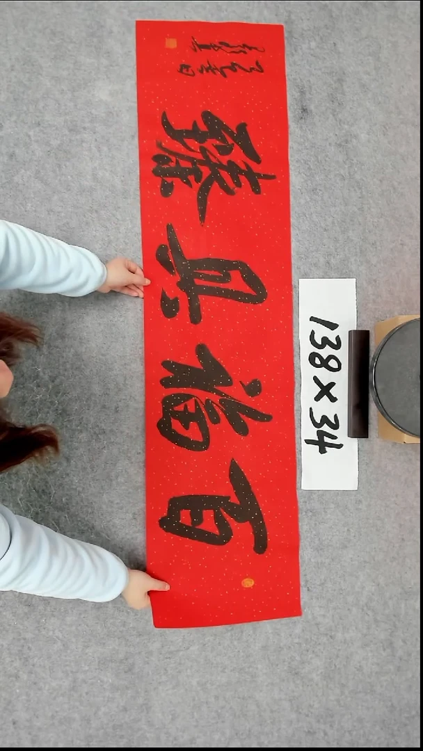 书法吕老师书法作品