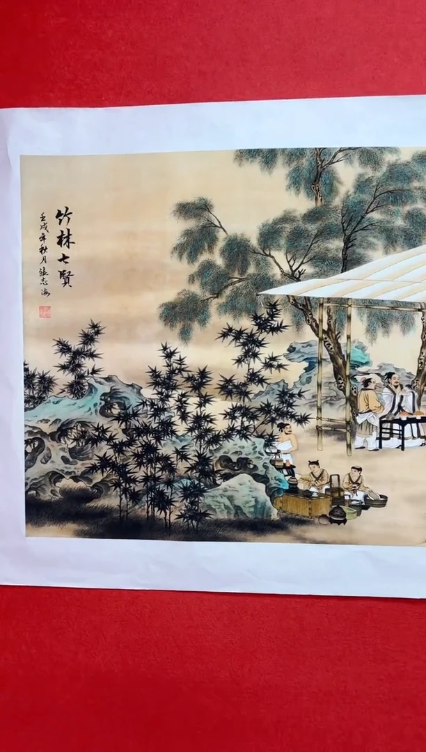 悦白书画年画年画A81