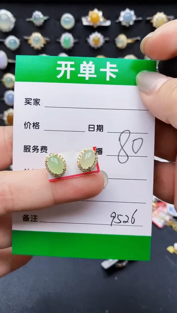 翡翠戒指银S925镶嵌9526