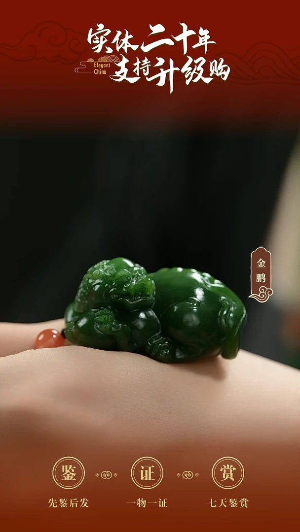 吊坠(赠链)未镶嵌和田玉碧玉狮子挂件 41.59g
