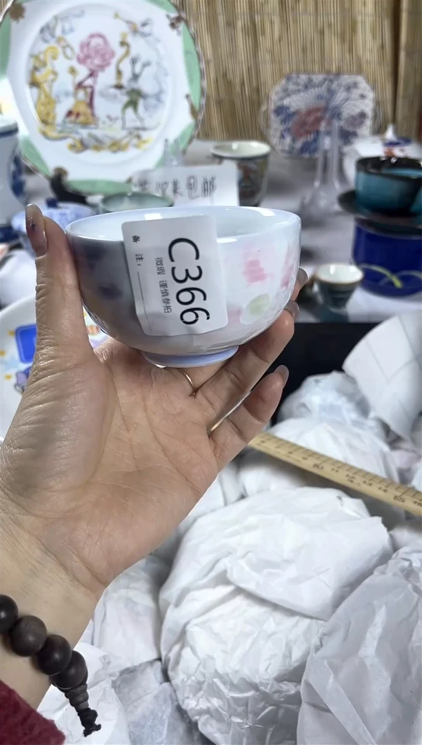 【闪购商品】碟             c366