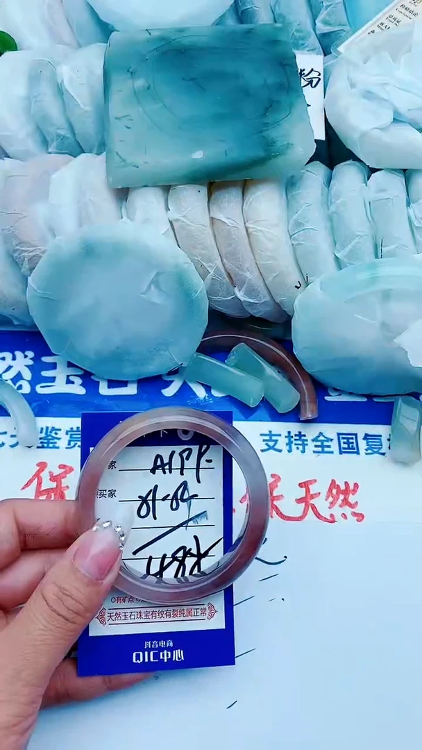石英质玉手镯未镶嵌A199+51-52