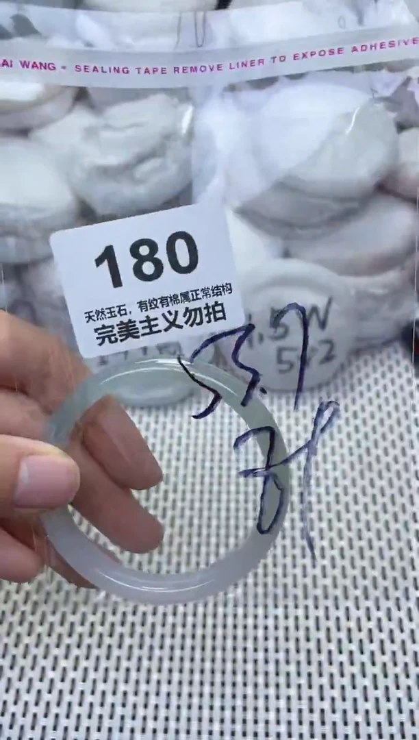手镯玛瑙/玉髓未镶嵌53.7