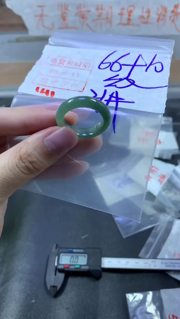 【闪购商品】定制翡翠未镶嵌戒圈21#76毛货需精细抛光