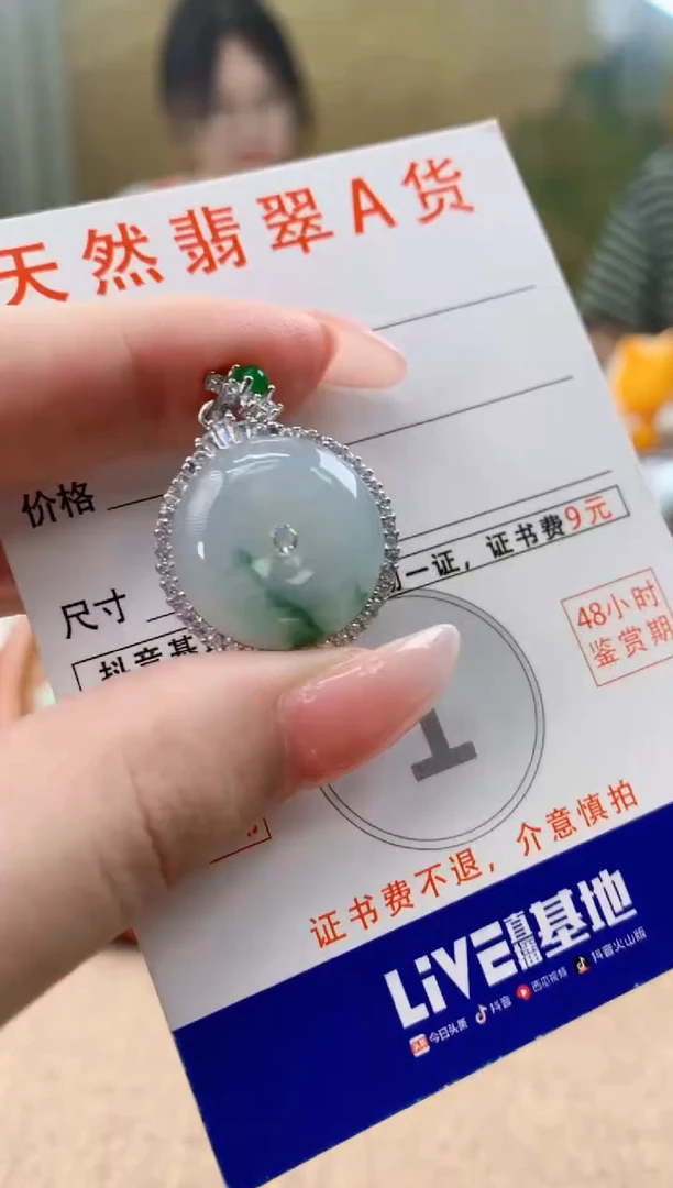 颈饰银S925镶嵌翡翠天然A货翡翠挂件