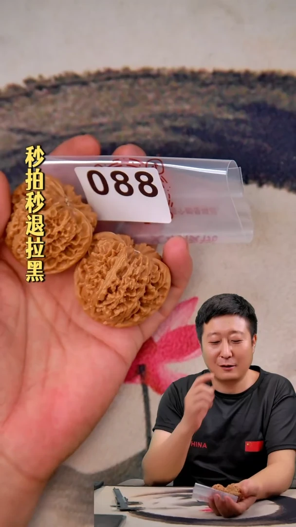 文玩核桃吊坠游**已088南疆石43.5