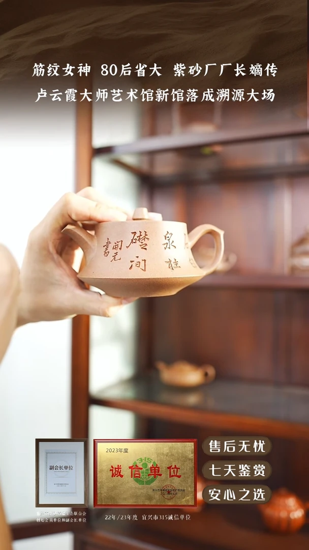 周锡芬老段泥柱础（签收两把送墨宝）