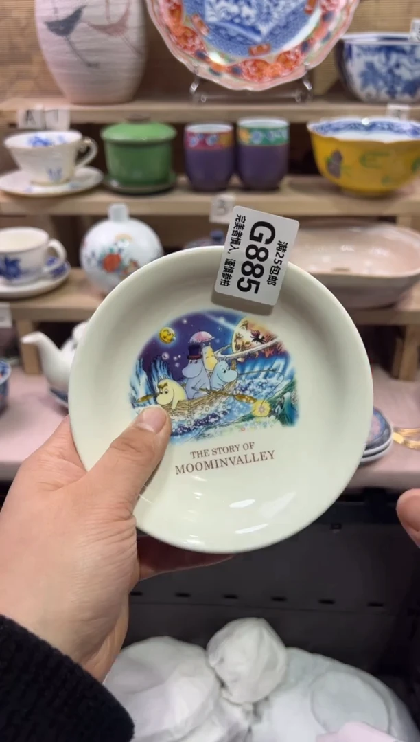 瓷片西****?             G885