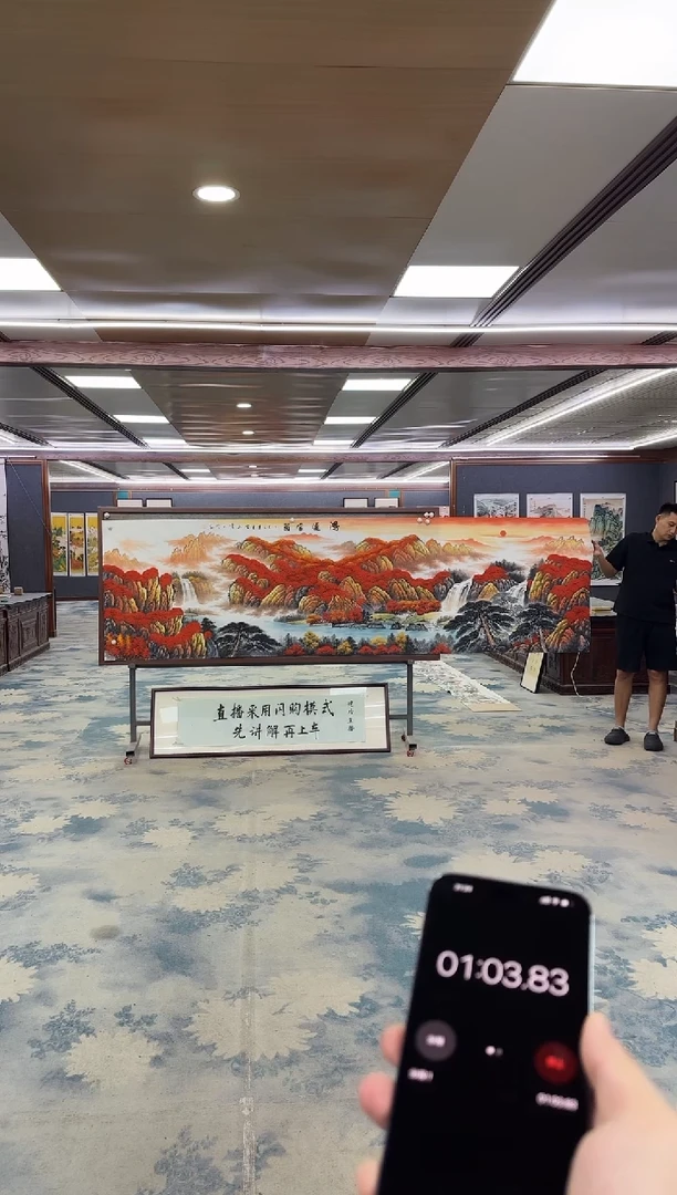 国画亮*Z刘雪红-山水国画-小丈二