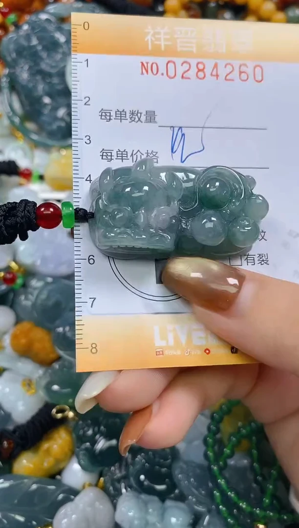 颈饰未镶嵌翡翠闪购0284260