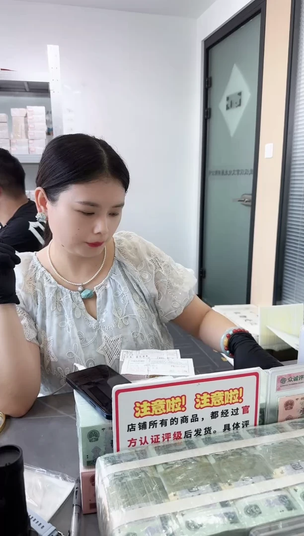 整刀百张连号 银行保真鉴定 05 中国红
