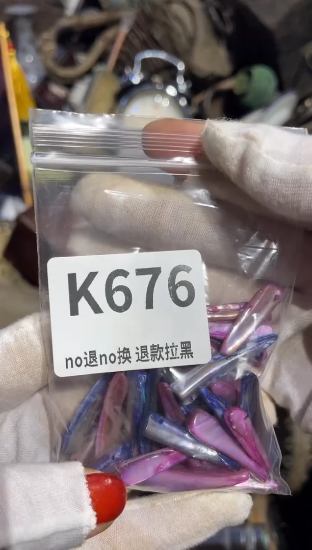 瓷片用****5表姐直播所见所得