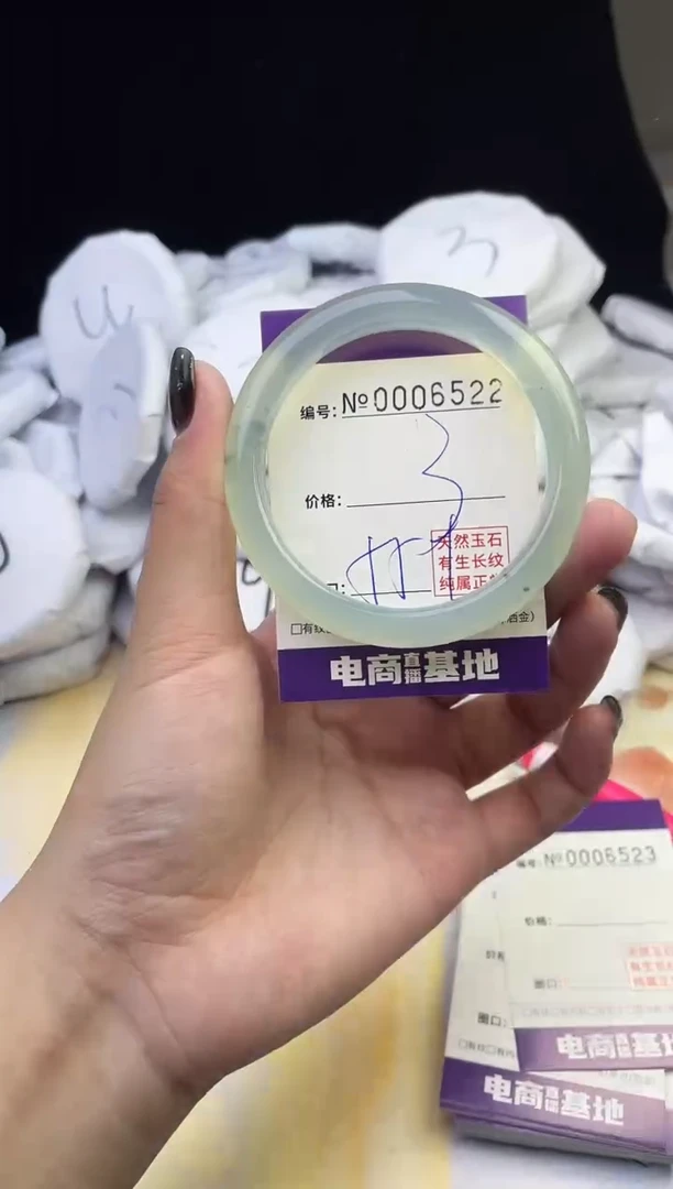 玛瑙/玉髓手镯未镶嵌6522