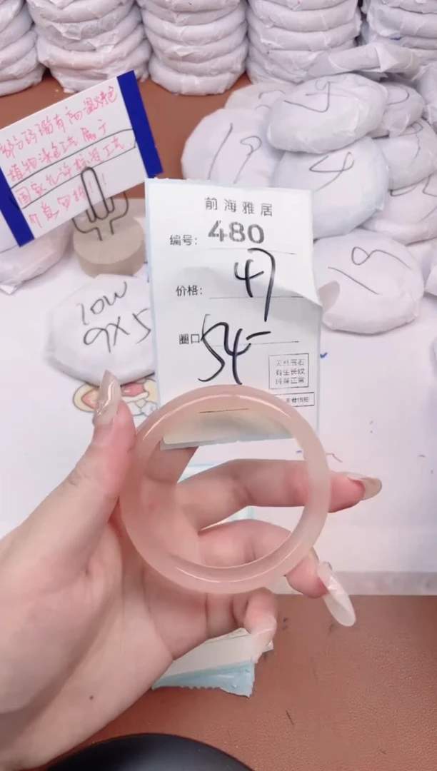 【闪购商品】玛瑙/玉髓手镯未镶嵌480