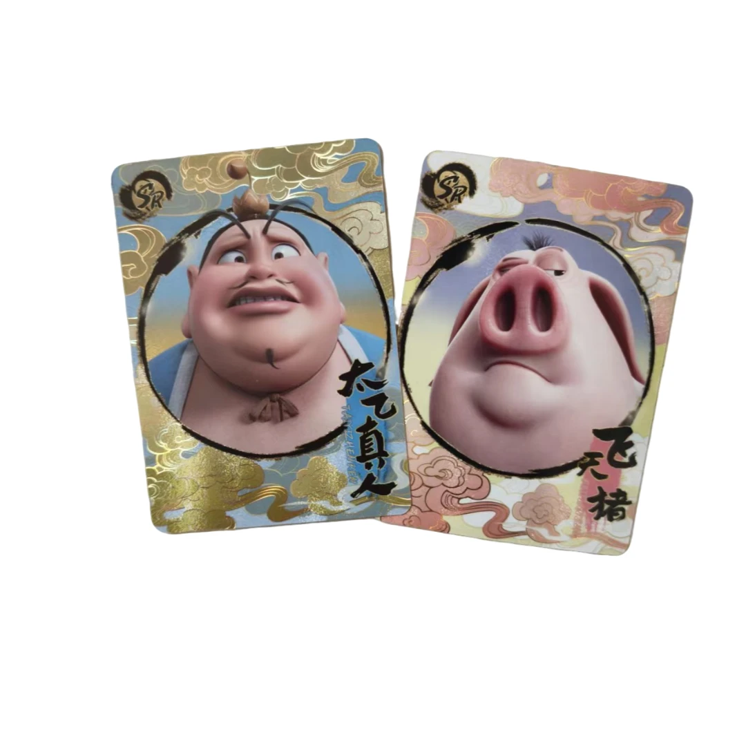 【抓猪圣手】《 哪吒2》灵焰包2元包收藏卡 卡牌盲盒(代拆)