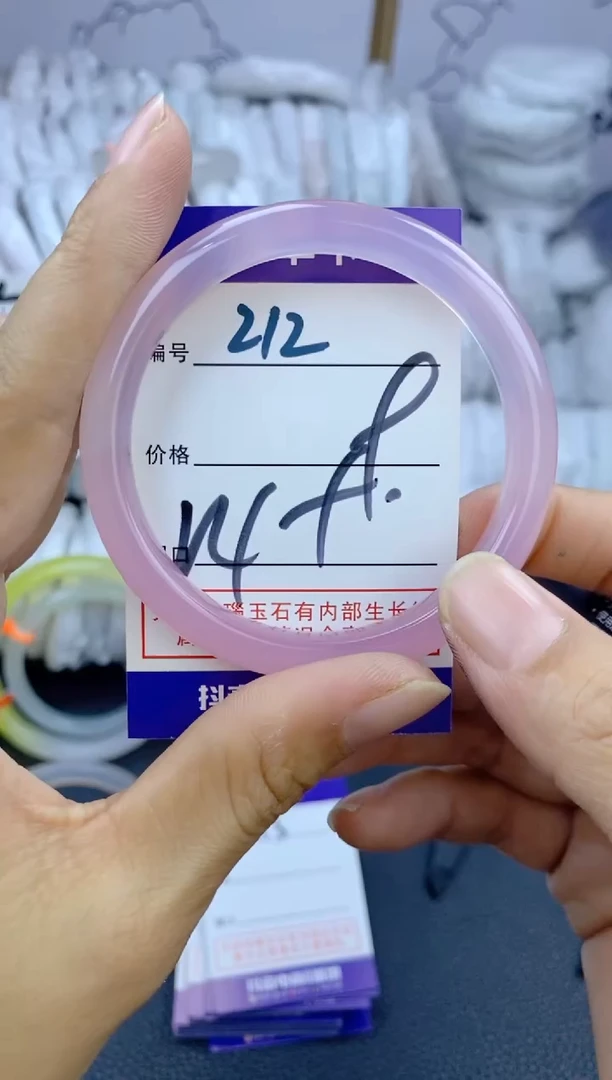 手镯玛瑙/玉髓未镶嵌212