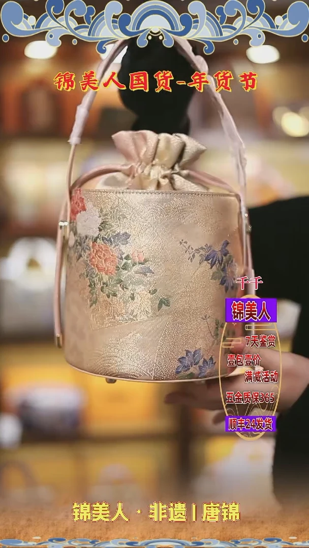 【闪购商品】织绣千千年货节福利专场 粉色发财桶47