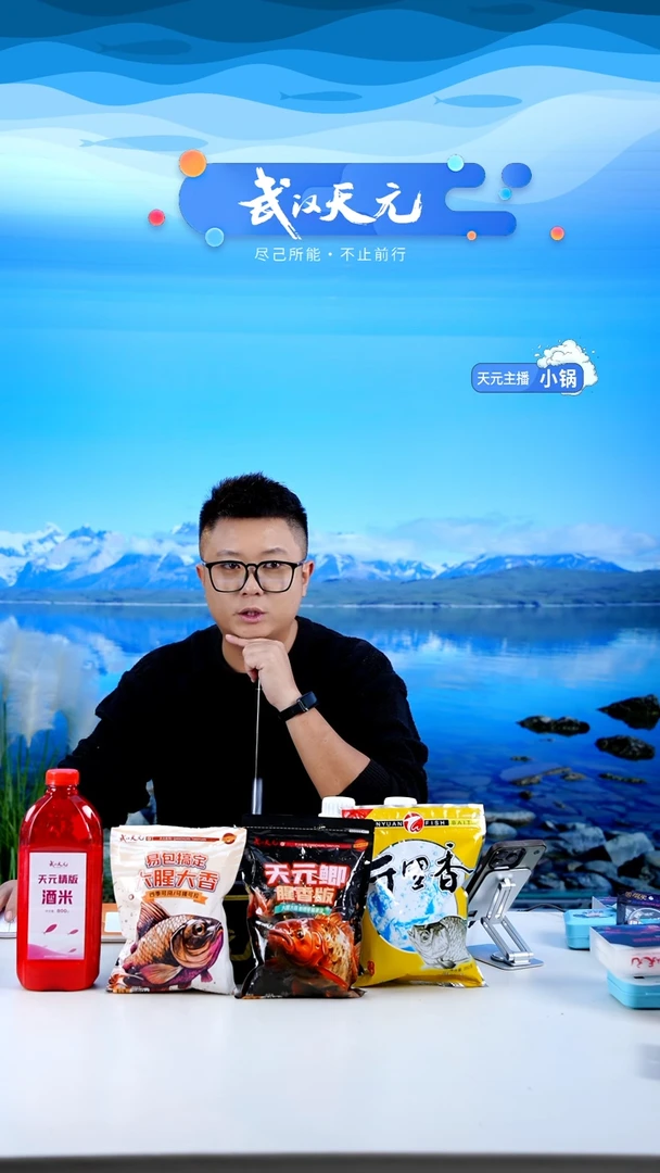 碳素6.3m✨****✨【闪购】刚舟鲤五代6.6米一支