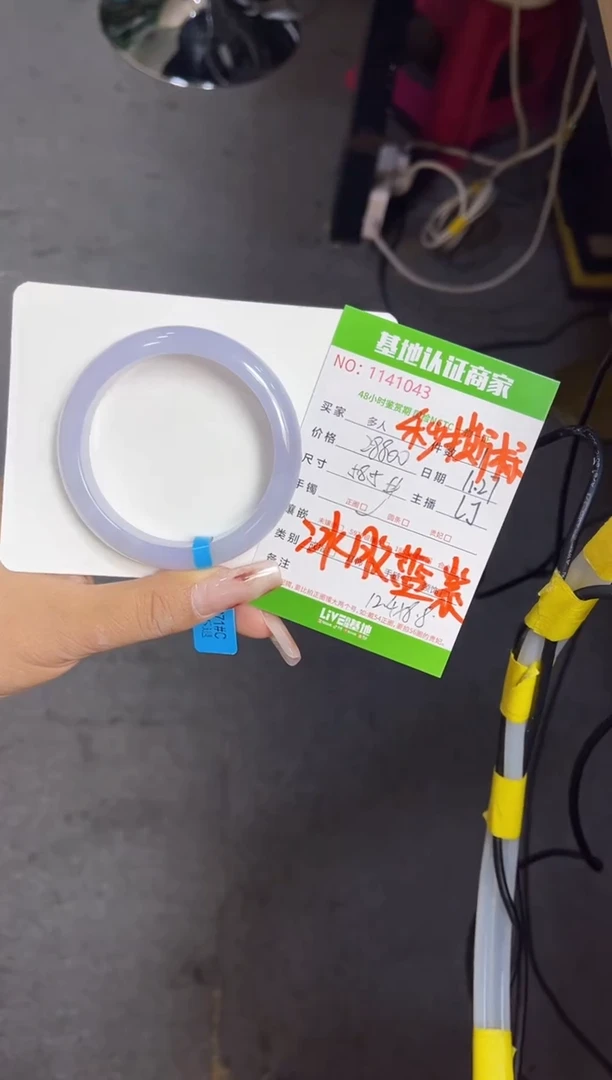 未镶嵌手镯翡翠多人