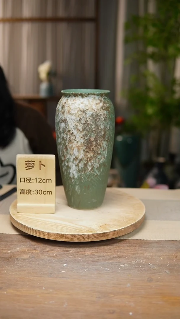 【闪购商品】陶瓷花器翻口萝卜复古绿