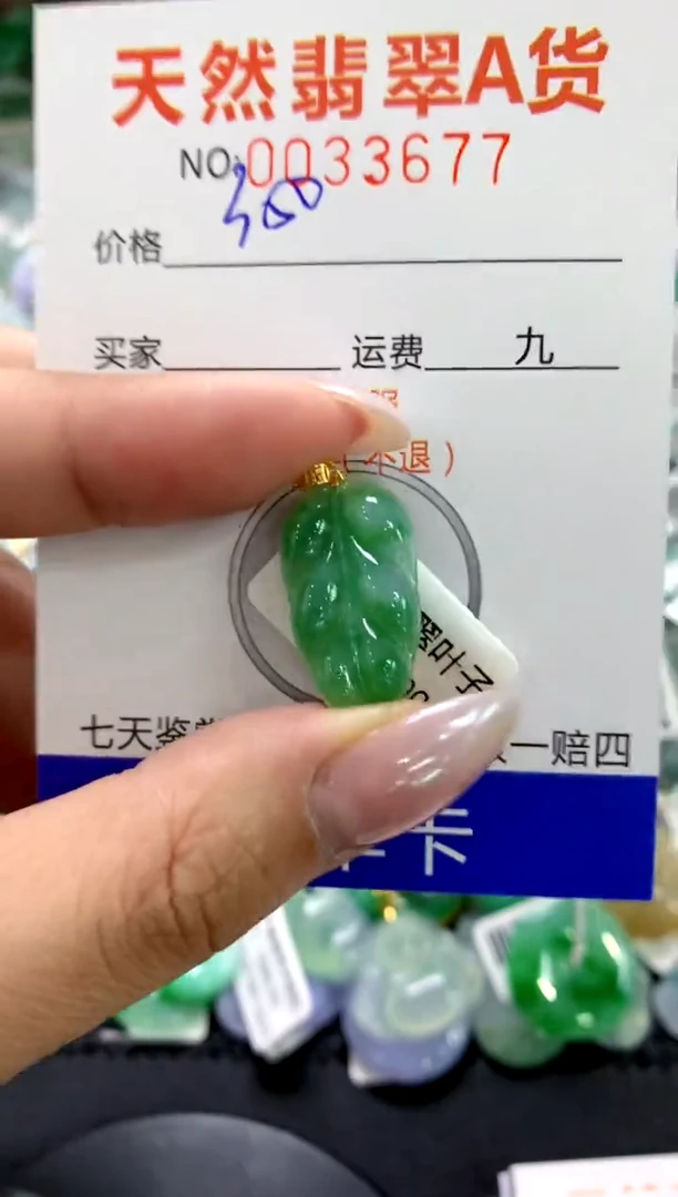 颈饰18K金镶嵌翡翠1111111111111111