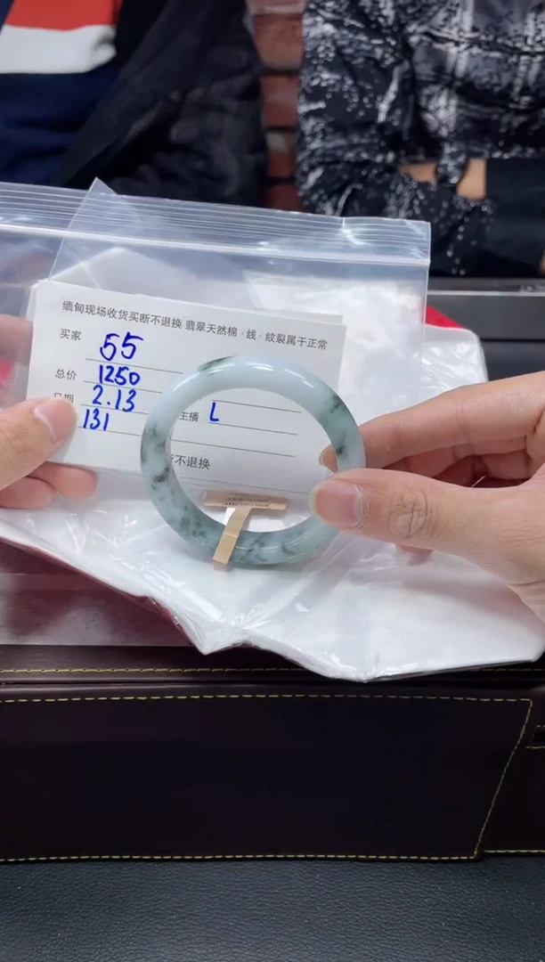 【闪购商品】定制翡翠1未镶嵌毛货手镯需精细抛光/55