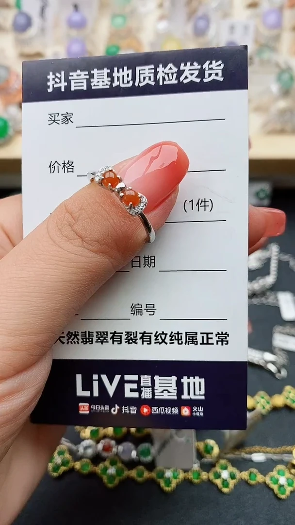 【闪购商品】翡翠戒指银S925镶嵌.....