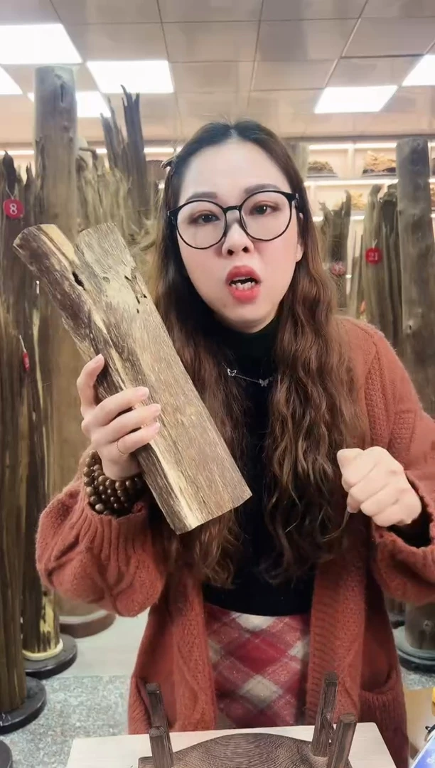 【闪购商品】沉香摆件沉香原料摆件