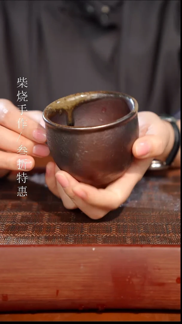 陶瓷奢瓷/瑞寅柴烧茶器（杯子）1556