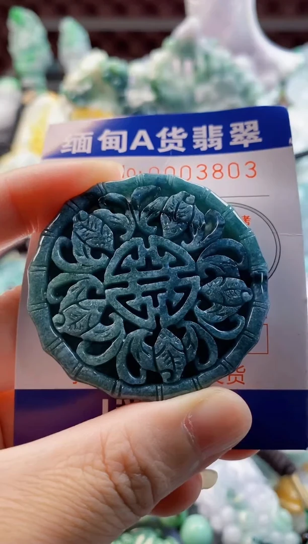 翡翠未镶嵌吊坠(不含链)1