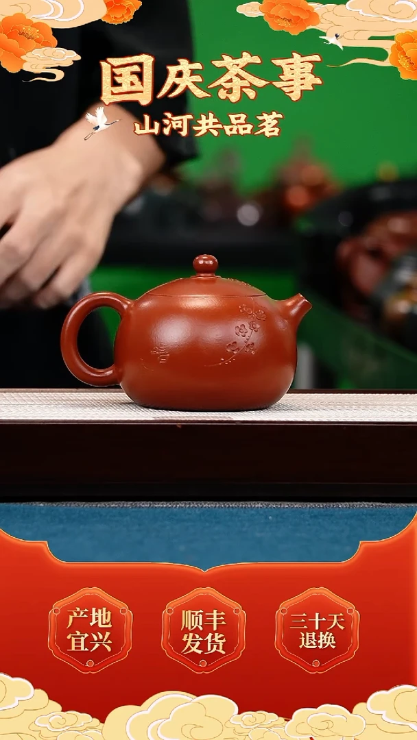 茶壶紫砂大红袍 西施 暗香梅花