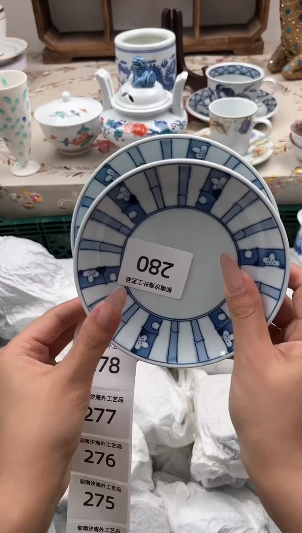 瓷片又****?I         280