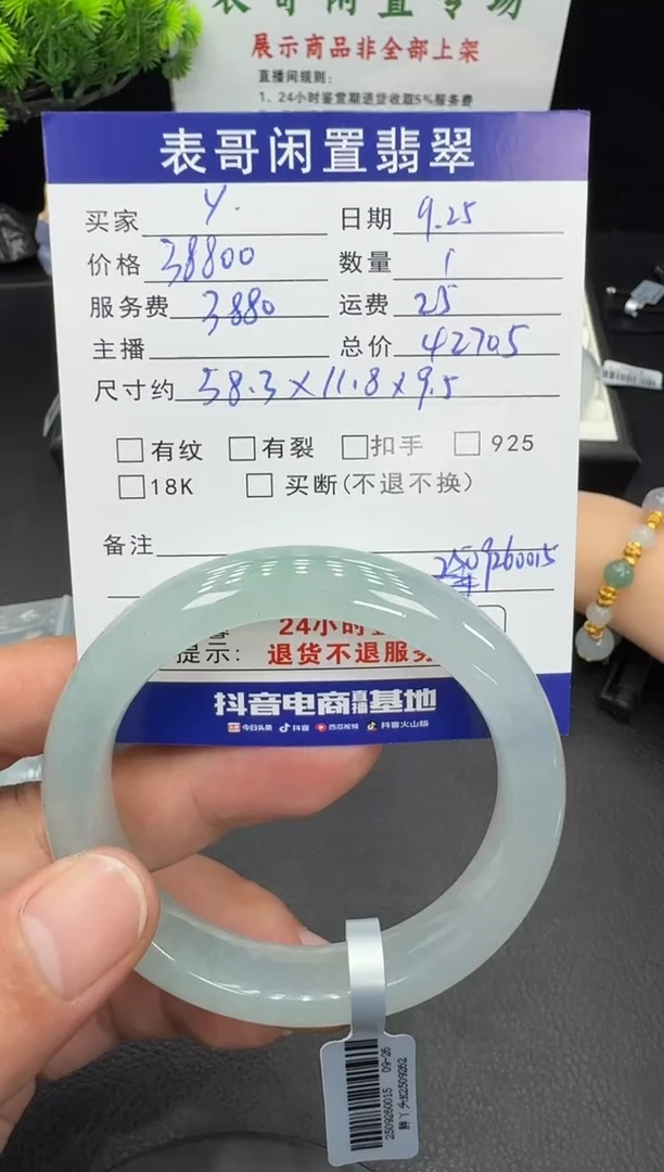 未镶嵌手镯翡翠Y****饰翡翠手镯