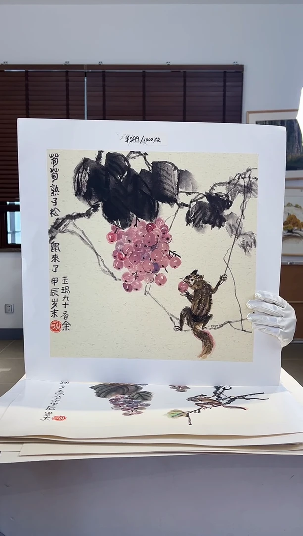 【闪购商品】版画限量亲签盖章版画S