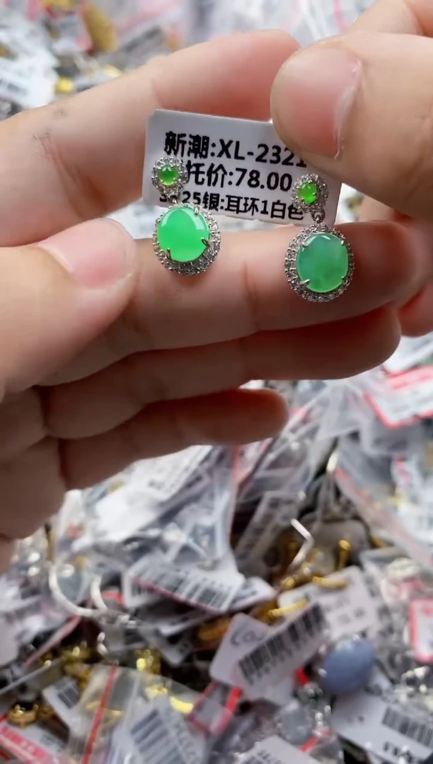 翡翠戒指银S925镶嵌8888    1