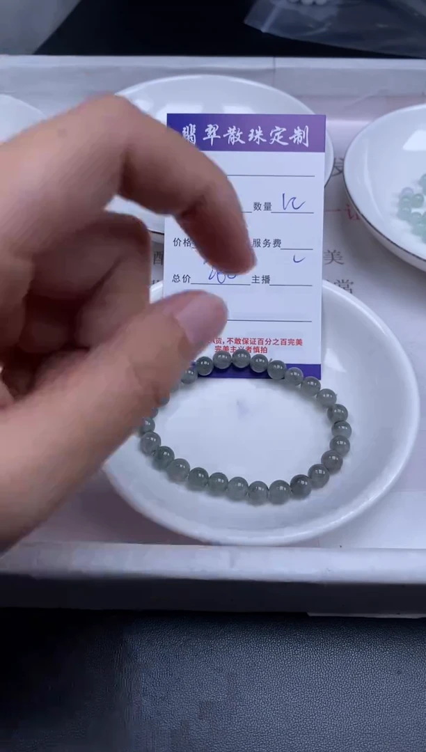 颈饰未镶嵌翡翠贞城散珠批发DIY编制