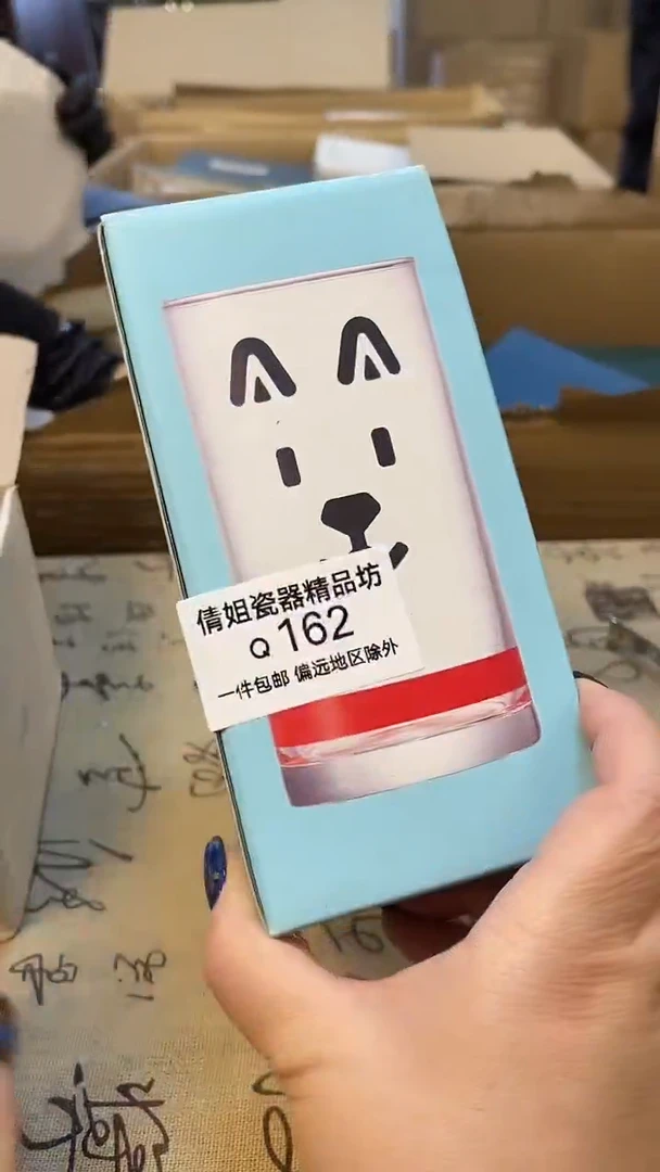 瓷片?****草瓷片精品