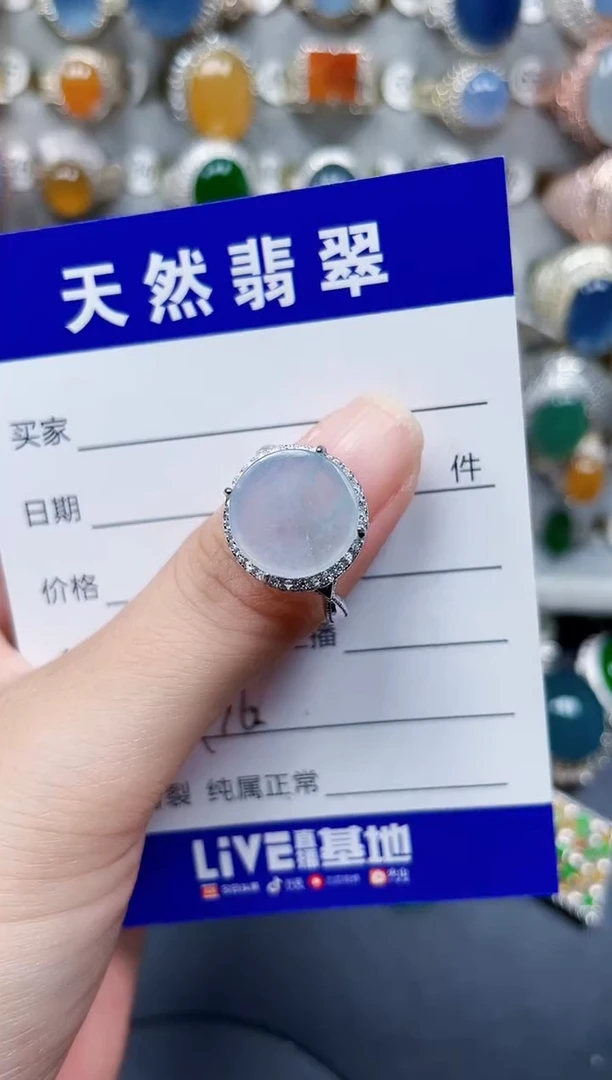 银S925镶嵌戒指翡翠436